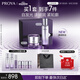 珀萊雅（PROYA）能量蘊(yùn)白水乳套裝 美白淡斑 抗皺緊致 護(hù)膚品套裝七夕情人節(jié)禮物