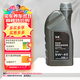 出裝奧迪原廠(chǎng)全合成機油5W-40適用一汽奧迪A/Q/TT/S全系汽柴通用1L