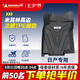 米其林TPE汽車腳墊適用日產(chǎn)天籟奇駿專車專用高端注塑環(huán)保健康汽車腳墊 奇駿 14款-22款 腳墊+毯面