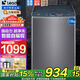 海爾智家洗衣機出品全自動(dòng)波輪12公斤大容量洗衣機海立方內桶智能預約出租屋宿舍全自動(dòng)洗衣機 12公斤大容量+海立方內筒+智能自編程