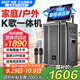 先科家庭ktv音響套裝點(diǎn)歌機(jī)一體機(jī)家用卡拉ok戶外k歌唱歌全套設(shè)備廣場(chǎng)舞音響帶顯示屏 【店長推薦】19吋旋轉(zhuǎn)屏+14喇叭+500G