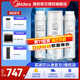 美的凈水器濾芯適用MRO1686A/1686B/1790A/1790B/1598A-400GWAH400小多400小多600等、S1系列 全套-適用X400S華凌400、大麥400