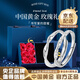 中國黃金（CHINA GOLD）莫比烏斯環(huán)情侶對戒輕奢小眾設計999足銀男女戒指一對 【刻字代寫(xiě)賀卡】情侶戒指【玫瑰禮盒】 開(kāi)口可調節