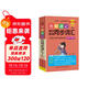 新版圖解速記 高中英語(yǔ)同步詞匯 外研版 適用必修選擇性必修 基礎知識便攜口袋書(shū)全彩版 25年26年都適用 pass綠卡圖書(shū)
