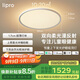 lipro兒童護眼吸頂燈全光譜簡(jiǎn)約臥室燈兒童燈悅童 如然白 65W-包安裝