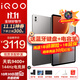 iQOO Pad 5 Pro平板電腦13英寸3.1K144Hz高亮電競屏 天璣9400+高刷二合一游戲辦公學(xué)生學(xué)習vivo 16GB+512GB 灰晶 官方標配