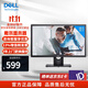 戴爾（DELL）19.5英寸顯示器TN屏 個(gè)人家庭商務(wù)顯示屏幕 臺式電腦顯示器 接口DP+VGA E2016HV升級E2020H