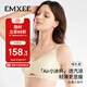 嫚熙（EMXEE）反重力Air孕婦哺乳內(nèi)衣冰杯夏薄款聚攏孕期產(chǎn)后喂奶專用文胸 白L