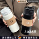 RICH YOUR HOME德國品質(zhì)保溫杯316不銹鋼保溫杯泡茶杯子女情侶水杯咖啡杯男款 珍珠白550ml 新款木紋杯套【雙層鎖溫】