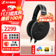 森海塞爾HD505 HD550 HD560S HD599 HD600 HD620S HD650 HD660S2 HD800S HD400S頭戴式有線(xiàn)耳機HiFi耳麥 HD650【HIFI開(kāi)放式高保真】