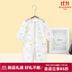 婧麒（JOYNCLEON）嬰兒連體衣服夏裝寶寶夏天夏季空調服新生兒薄款長(cháng)袖哈衣套裝