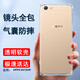 歌者適用oppo A57手機殼4g四角防摔透明軟殼男手機套全包邊防摔殼后蓋保護殼潮殼 透明色
