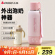 志高（CHIGO）恒溫水壺 保溫杯嬰兒便攜式外出恒溫水杯熱水壺兒童寶寶調奶500ml燒水杯 SH500A1