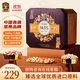 臻味高端堅果干果禮盒2600g開(kāi)心果堅果炒貨中秋禮品企業(yè)福利團購送禮