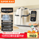 蘇泊爾（SUPOR）家用智能炒菜機器人Cook3如明火爆炒少油煙熱水自清洗多用途鍋電炒鍋料理機C30FS10