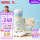 膳魔師兒童保溫杯小學(xué)生直飲水杯三麗鷗水壺316L不銹鋼含杯套350ml藍(lán)白