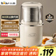 小熊（Bear）研磨機磨粉機家用 電動(dòng)咖啡磨豆機料理機中藥粉碎機 五谷雜糧干粉機藥材小型超細打粉機 MDJ-D02H1