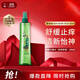 六神【止癢噴霧】經(jīng)典原香花露水180ml*1(便攜噴霧 舒緩 祛味)