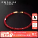 若華（RUOHUA）婉爾 3.5-4mm17cm鴿血紅寶石手鏈女G18K彩寶手串手繩生日禮物