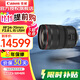 佳能（Canon） 鏡頭全畫(huà)幅EOS R5 R6 R7 R10 RP 專(zhuān)用RF鏡頭 RF24-70mm F2.8 LIS USM