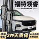 舉提勝福特領(lǐng)睿雨刮器原裝原廠(chǎng)雨刷20年21/22/23/24款前后無(wú)骨雨刷器片 福特領(lǐng)?！?0-25款】前雨刮一對