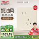 德力西（DELIXI）開(kāi)關(guān)插座806免噴涂啞光磨砂大板斜五孔10只裝銀桂黃