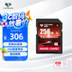達(dá)墨 達(dá)墨SD卡V90相機(jī)內(nèi)存卡V60儲(chǔ)存卡高速單反存儲(chǔ)卡 4K高清微單反攝像V30儲(chǔ)存卡雙排金手指內(nèi)存卡 【V60 SD卡256G】讀290M/s