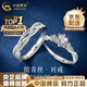 中國黃金（CHINA GOLD）綰青絲情侶戒指999足銀情侶對戒男女款教師節(jié)實(shí)用生日禮物送女友 【七夕愛禮】綰青絲戒指一對+品牌禮盒 開口可調(diào)節(jié)
