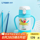 虎牌（TIGER）兒童保溫杯嬰幼兒童吸管真空水杯MCK-A28C-WA馬280ML