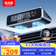 鐵將軍汽車(chē)胎壓監(jiān)測(cè)器外置胎壓胎溫同顯實(shí)時(shí)輪胎檢測(cè)彩屏太陽(yáng)能無(wú)線E3W