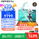 華碩天選5 Pro 銳龍版【開具增值稅專票】RTX4070 電競高端游戲本 大學(xué)生筆記本電腦 新R9-7940HX RTX4060 日蝕灰 16G 1TB高速固態(tài)硬盤 2.5K 165Hz 16:10