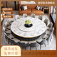 泰昭巖板餐桌酒店大圓桌20人電動(dòng)轉(zhuǎn)盤簡(jiǎn)約現(xiàn)代可加隱藏電磁爐火鍋圓桌 雪山白巖板餐桌 電動(dòng)1.8米+轉(zhuǎn)盤+12椅