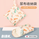 BIBK日本媽咪包尿不濕收納袋紙尿褲便攜外出寶寶尿片尿包尿布分裝袋 【基礎款】恐龍世界