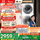 小天鵝（LittleSwan）滾筒洗衣機(jī)全自動(dòng)家用【TGG13E】分區(qū)雙區(qū)洗 13公斤 懶人洗衣機(jī) 5公斤上筒 家電國(guó)家補(bǔ)貼 以舊換新