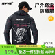 RVVR 25款防曬衣連帽冰絲防曬服戶(hù)外路亞春夏長(cháng)袖透氣速干防曬釣魚(yú)服 RS2355 粉鱸蜂窩 L
