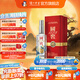 國窖1573【中秋送禮】中國品味 收藏送禮 濃香型白酒 52度 500mL 1瓶 新老版本隨機發(fā)貨