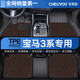車(chē)麗友專(zhuān)用于2025款寶馬3系腳墊tpe全包圍絲圈三系320li 325i 330運動(dòng) 【高端防滑】TPE腳墊+美尼斯毯咖 寶馬3系長(cháng)軸Li【13-19年款】