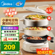 美的（Midea）烤肉鍋電烤盤多功能電火鍋一鍋多用電煮鍋分體式燉蒸煮一體電熱鍋火鍋專用鍋烤涮一體多功能料理鍋 9.5L 【配煎烤盤和蒸籠】HGE2803