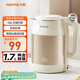 九陽(yáng)（Joyoung）熱水壺燒水壺電水壺1.7L 內外雙鋼 316L不銹鋼一體內膽 0膠水開(kāi)水壺K17FD-W508