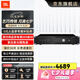 JBL X4/X6/X8 X450/X650/X850專業(yè)純功放KTV音響純功放 【尊享版純功放】X8