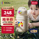 bebebus兒童保溫杯18個(gè)月以上316吸管水杯大容量保溫壺學(xué)生上學(xué)專(zhuān)用550ml