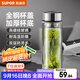 蘇泊爾（SUPOR）玻璃杯茶水分離男士水杯雙層高硼硅玻璃耐高溫大容量泡茶杯子禮物 行硯黑400mL