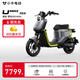 小牛電動(dòng)UMAX頂配版 電動(dòng)自行車U3 鋰電池 新國(guó)標(biāo)智能鋰電長(zhǎng)續(xù)航通勤代步電動(dòng)車