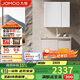 九牧（JOMOO）鋁合金智能浴室柜陶瓷一體盆洗臉盆柜組合白80cm A2769-74AT-Z1