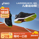 亞瑟士（asics）童鞋2024春夏款男女童運(yùn)動鞋透氣休閑耐磨1154A169