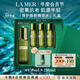 海藍之謎（LA MER）修護煥新精萃水150ml精粹水精華液護膚品化妝品中秋禮盒生日禮物