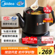美的（Midea）煎藥壺全自動(dòng)分體式5L家用養(yǎng)生壺中藥?kù)覠鯗悄苊饪垂馨舅幹兴庡伓遄冾l萃取 JYC5002