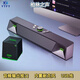 YTFY柏林之聲音響臺式家用筆記本桌面有線游戲藍(lán)牙音箱重低音一體麥 PRO版+低音炮-升級2.1左右聲道