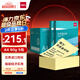 得力（deli）A4 80g 淺黃色彩紙復(fù)印紙 彩色非厚卡紙兒童手工紙打印紙 5包/箱 (2500張/箱) 7788【企業(yè)優(yōu)選】