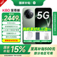 小米REDMI 紅米K80至尊版手機【國家補貼15%】 天璣9400+ 7410mAh大電池  豪華旗艦手機小米新品5G手機 云杉綠 全網(wǎng)通 12GB+256GB
